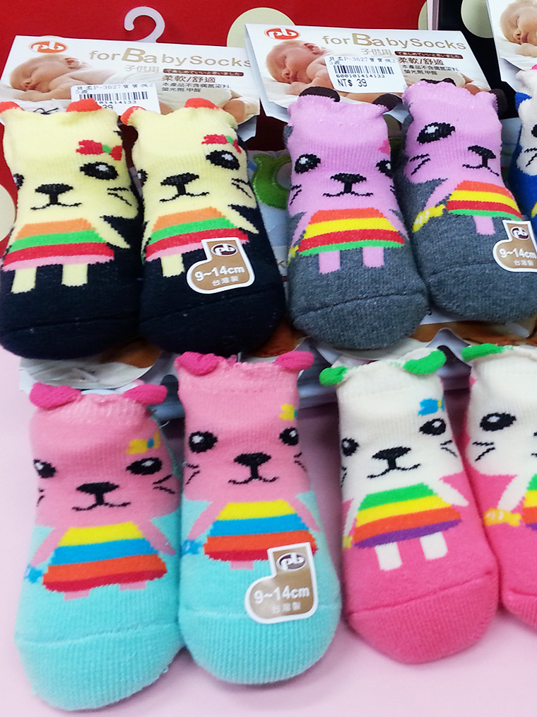 俏皮動物。寶寶防滑襪
