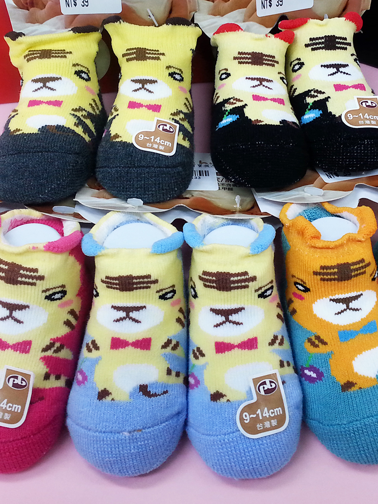 可愛萌虎。寶寶防滑襪